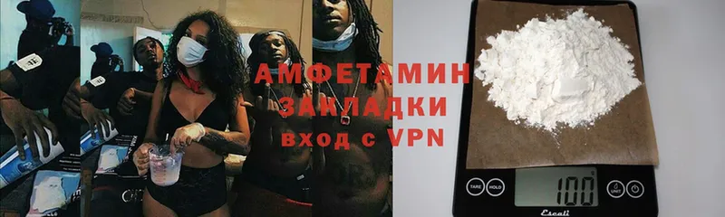 MEGA ССЫЛКА  Воткинск  Amphetamine 98% 