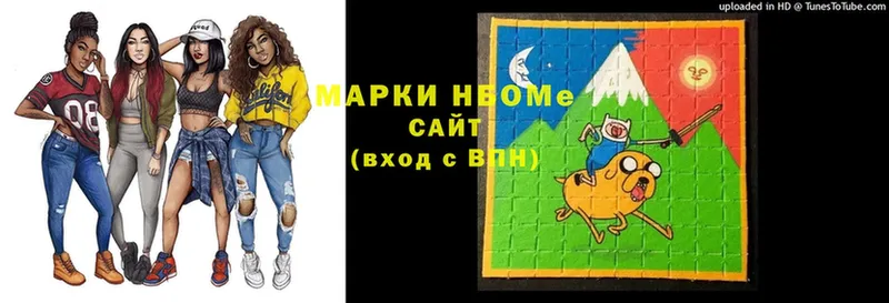 закладка  Воткинск  Марки 25I-NBOMe 1500мкг 